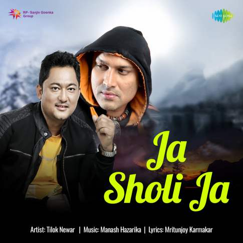 Album Blurred Banner Image