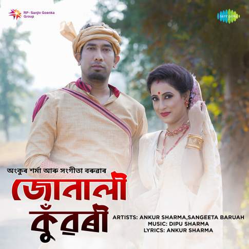 Album Blurred Banner Image