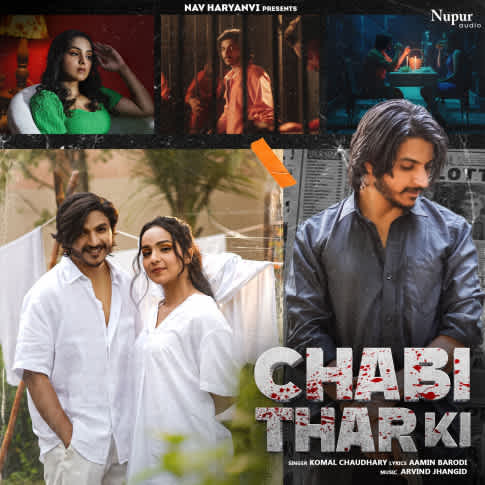 Album Blurred Banner Image