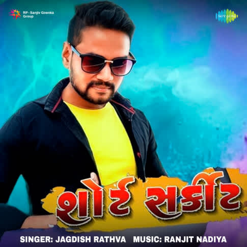 Album Blurred Banner Image