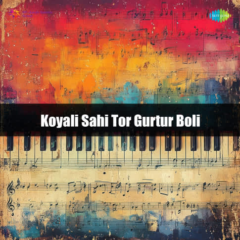 Album Blurred Banner Image