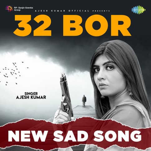 Album Blurred Banner Image