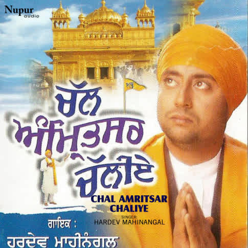 Album Blurred Banner Image