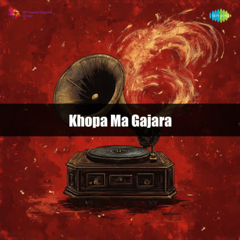 Album Blurred Banner Image