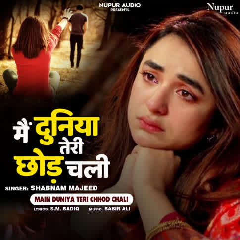 Album Blurred Banner Image