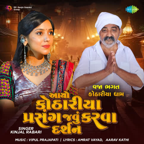 Album Blurred Banner Image