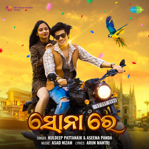 Album Blurred Banner Image