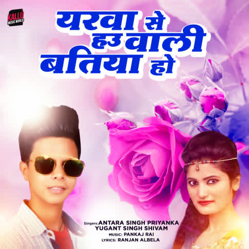 Album Blurred Banner Image