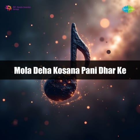 Album Blurred Banner Image