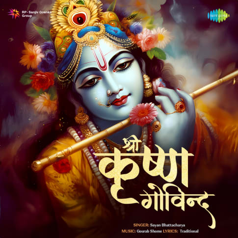 Album Blurred Banner Image