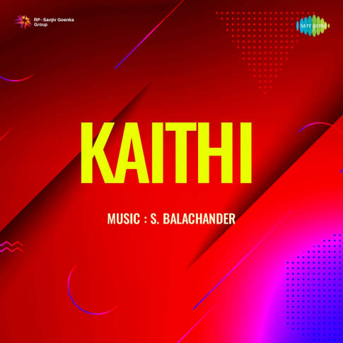 Album Blurred Banner Image