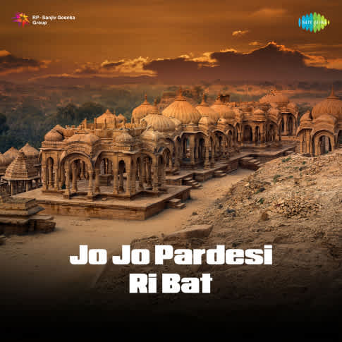 Album Blurred Banner Image