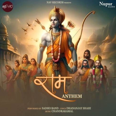 Album Blurred Banner Image