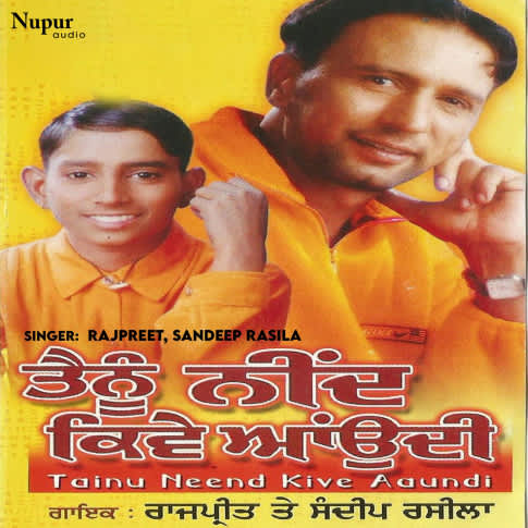 Album Blurred Banner Image