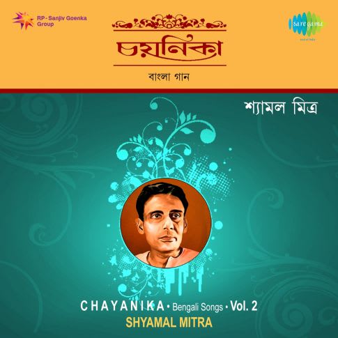 Album Blurred Banner Image