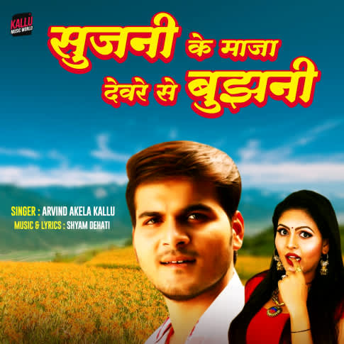 Album Blurred Banner Image