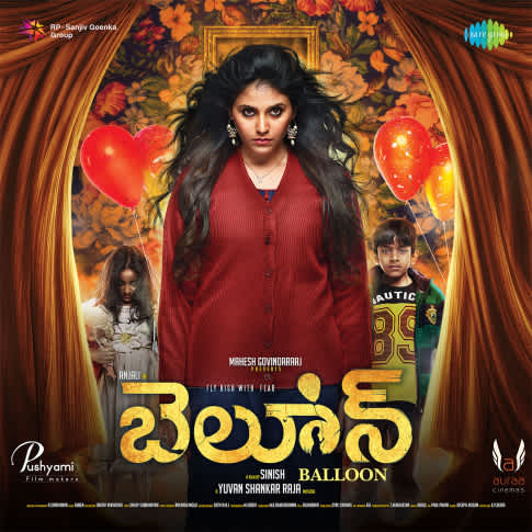 Album Blurred Banner Image