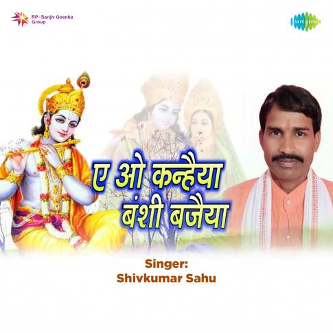 Album Blurred Banner Image