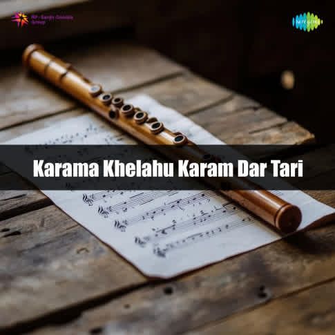 Album Blurred Banner Image