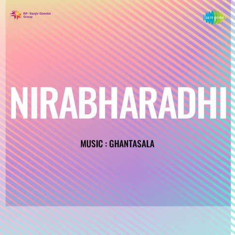 Album Blurred Banner Image