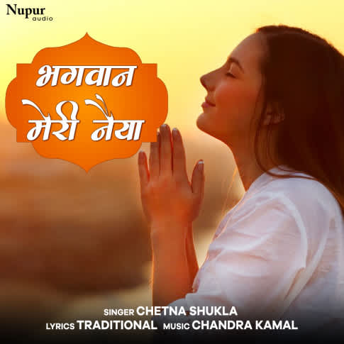 Album Blurred Banner Image