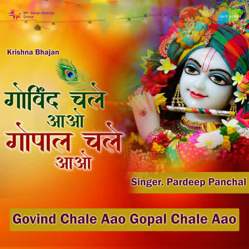 Album Blurred Banner Image