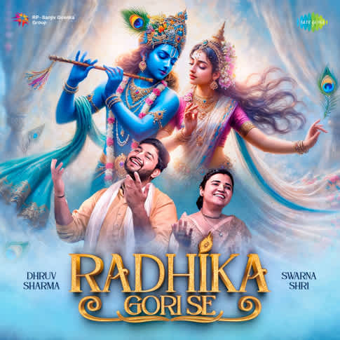 Album Blurred Banner Image