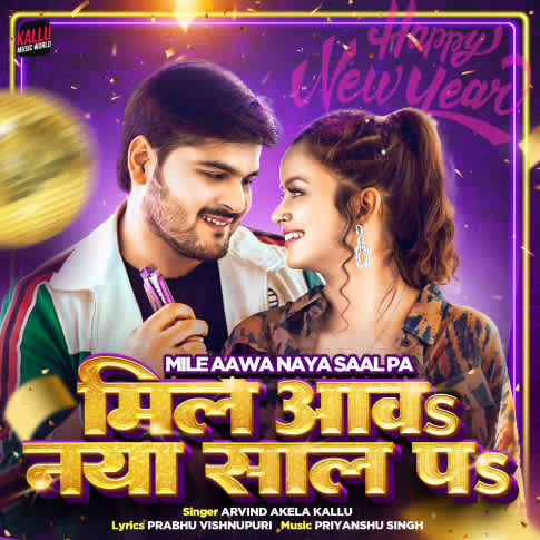 Album Blurred Banner Image