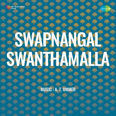 Album Blurred Banner Image