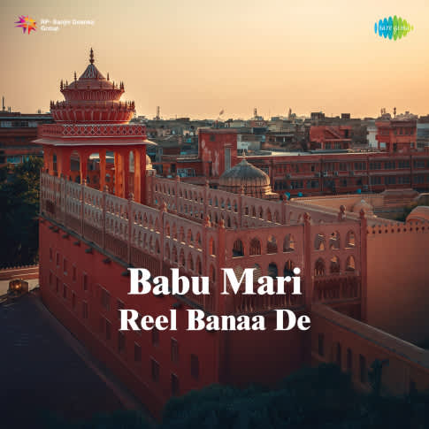 Album Blurred Banner Image