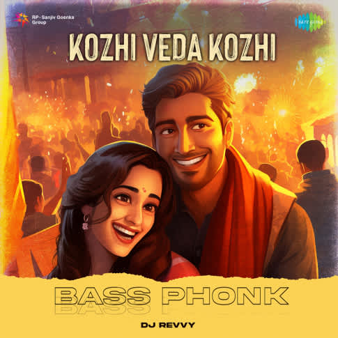 Album Blurred Banner Image