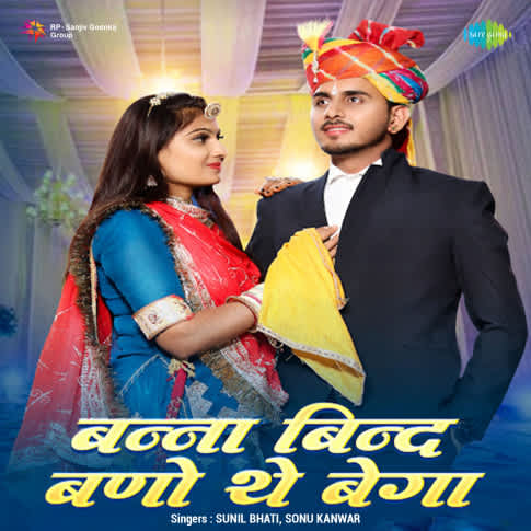 Album Blurred Banner Image