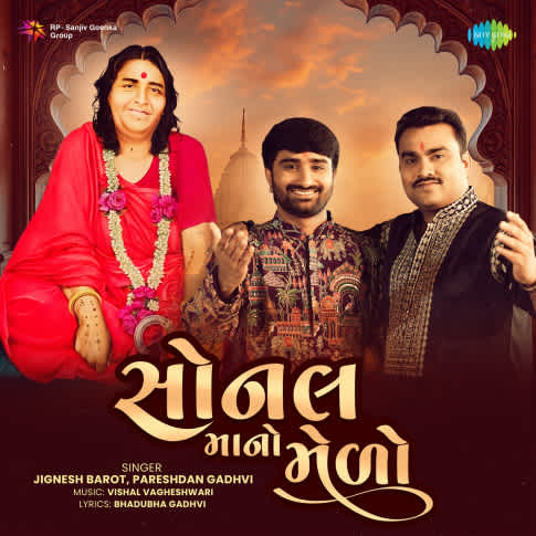 Album Blurred Banner Image