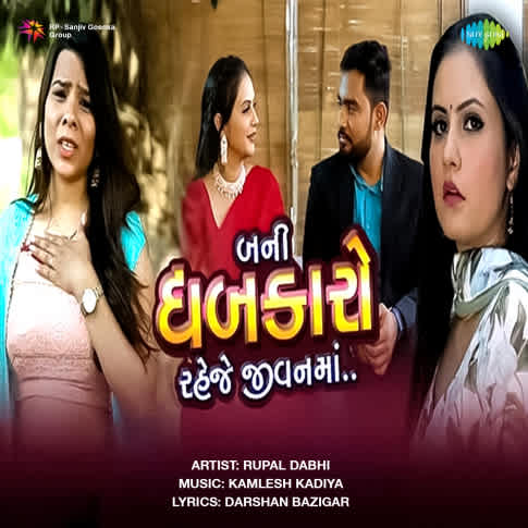 Album Blurred Banner Image