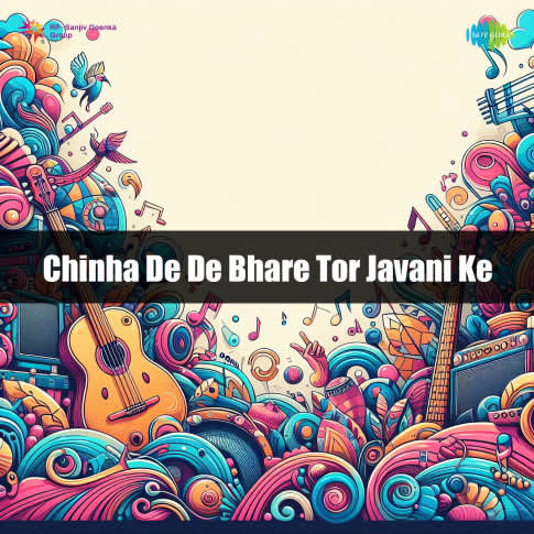 Album Blurred Banner Image