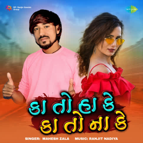 Album Blurred Banner Image