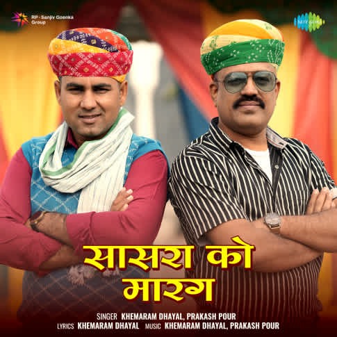 Album Blurred Banner Image