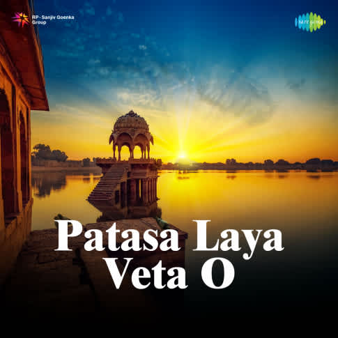 Album Blurred Banner Image