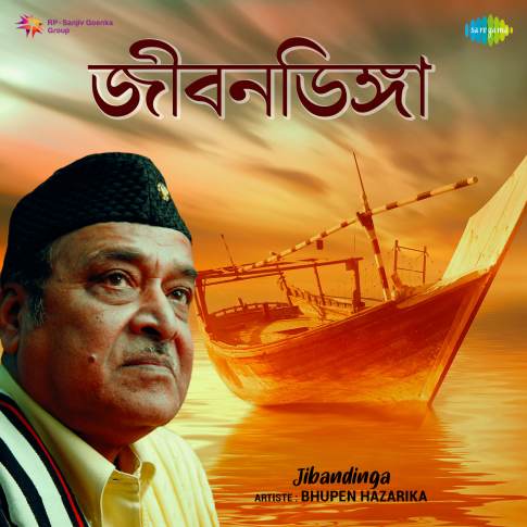 Album Blurred Banner Image