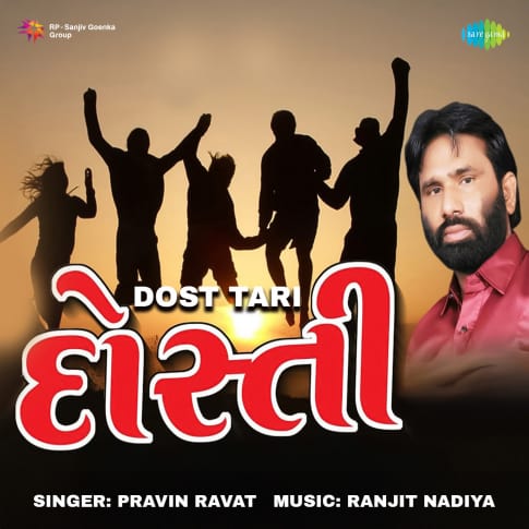 Album Blurred Banner Image