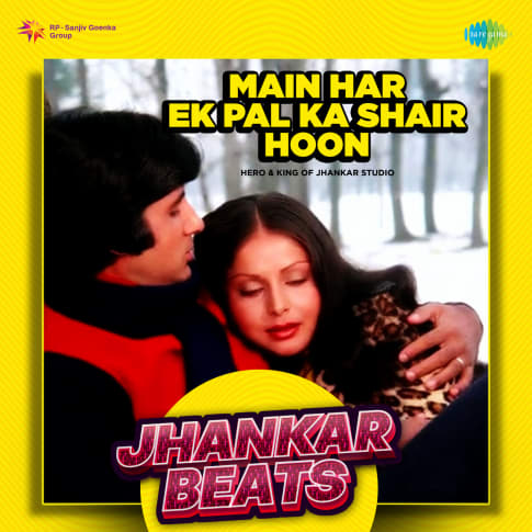 Album Blurred Banner Image