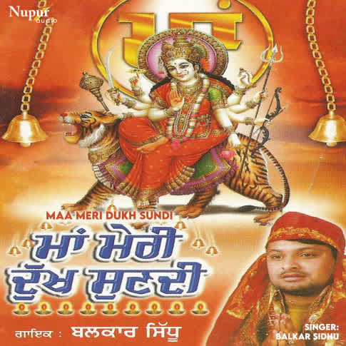 Album Blurred Banner Image