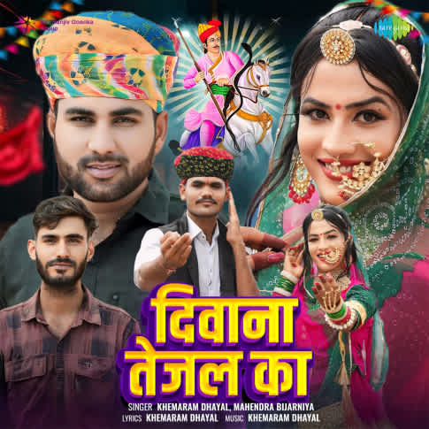 Album Blurred Banner Image