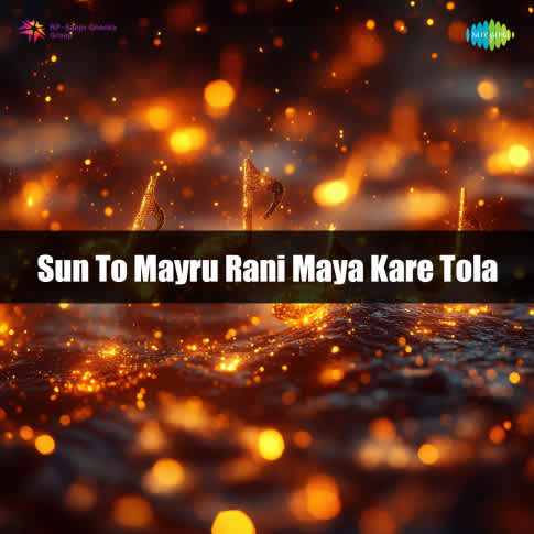 Album Blurred Banner Image