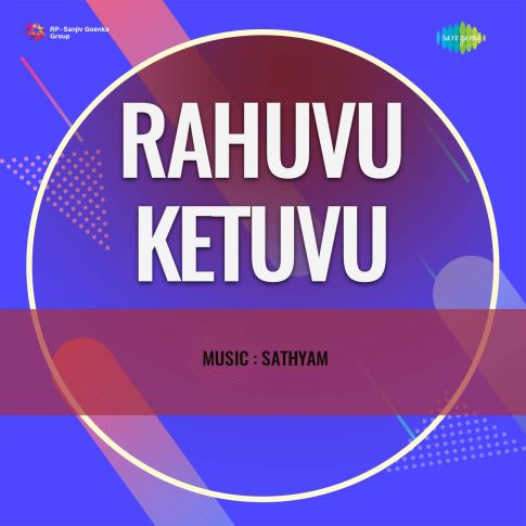 Album Blurred Banner Image