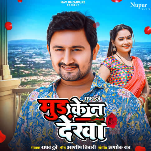 Album Blurred Banner Image