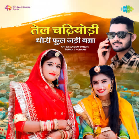 Album Blurred Banner Image