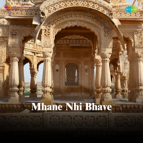 Album Blurred Banner Image