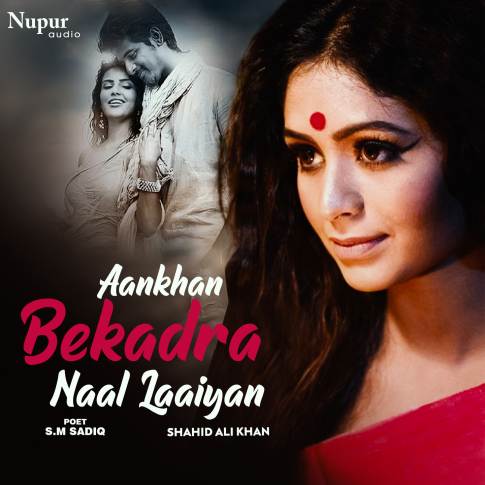 Album Blurred Banner Image