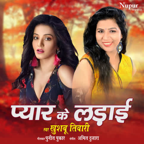 Album Blurred Banner Image